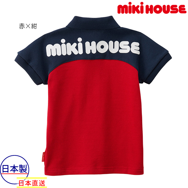 ミキハウス正規販売店/ミキハウス mikihouse バックロゴプリント半袖ポロシャツ（80cm-130cm）