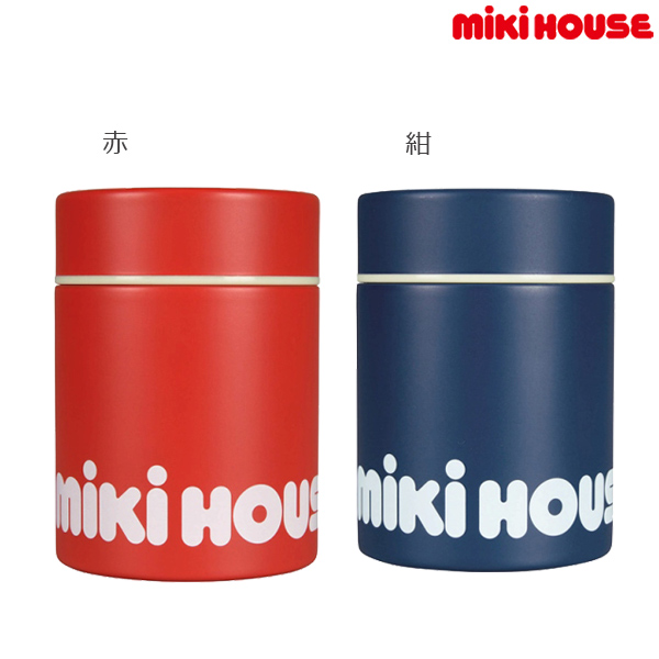 ミキハウス mikihouse スープポット(170ml）